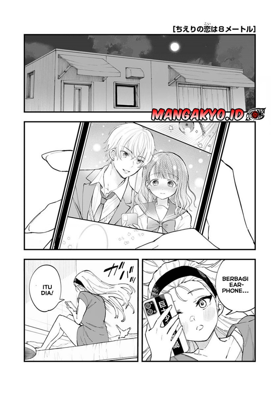Chieri no Koi wa 8 Meter Chapter 12 Gambar 2