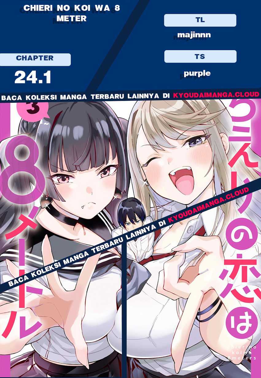 Chieri no Koi wa 8 Meter Chapter 24.1 Gambar 1