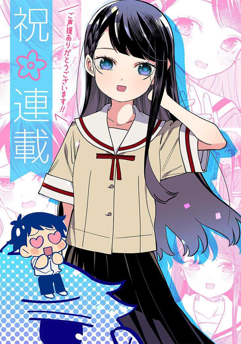 Chigau Miyahara Omae Janai! Chapter 05 Gambar 3