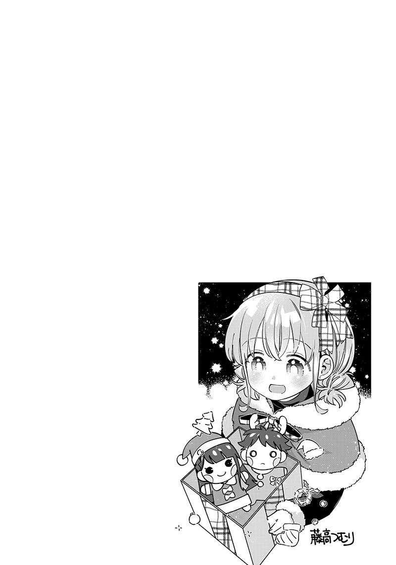 Chigau Miyahara Omae Janai! Chapter 05 Gambar 6