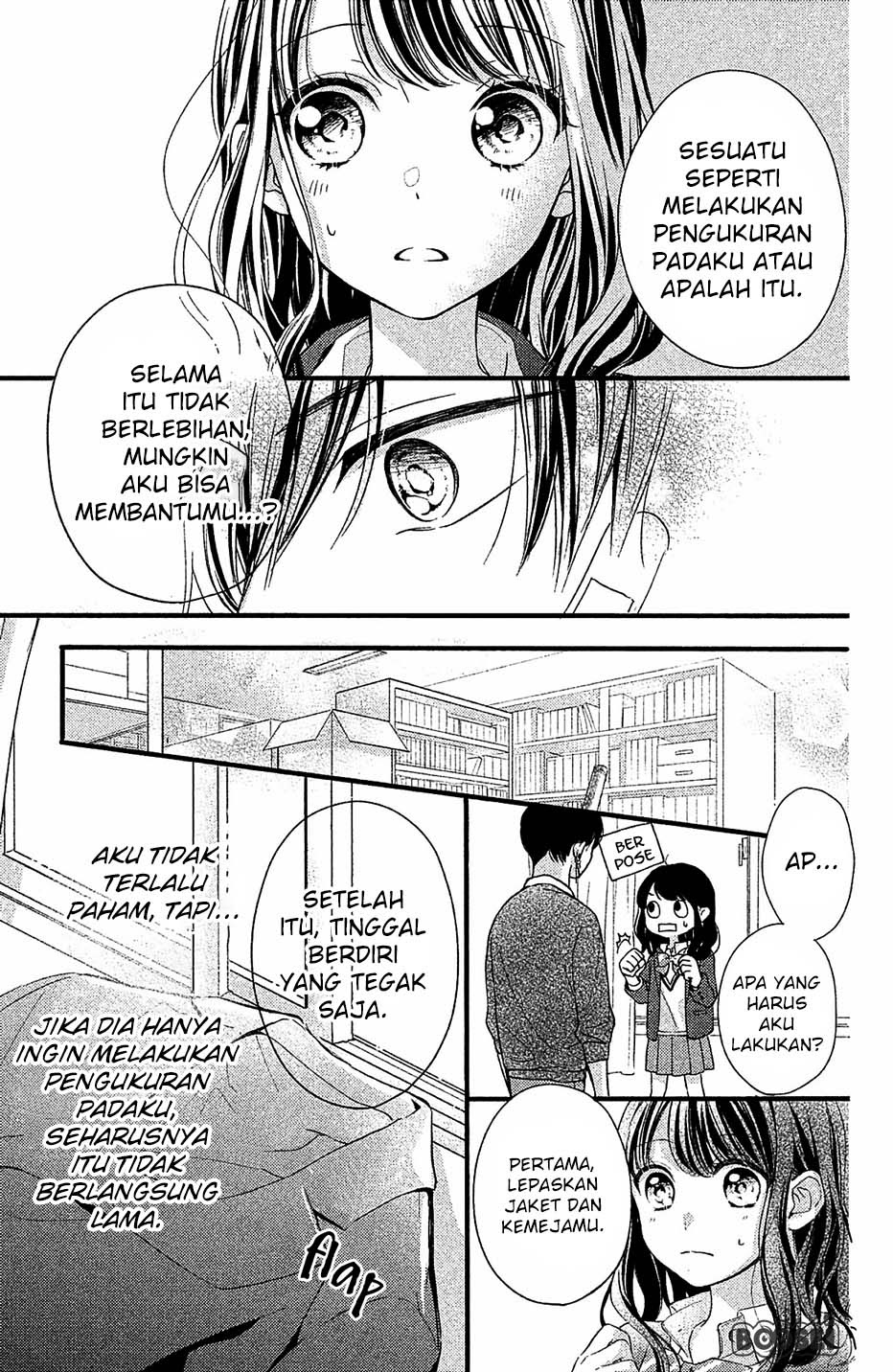 Chihiro-kun wa, Atashi Choudoku Chapter 01 Gambar 25
