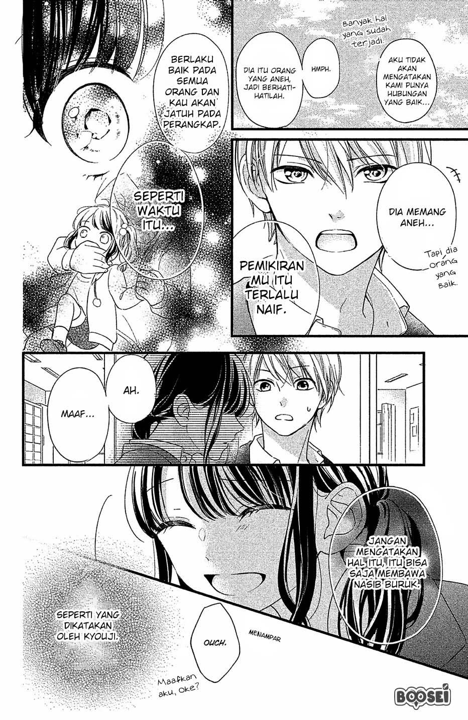 Chihiro-kun wa, Atashi Choudoku Chapter 01 Gambar 34