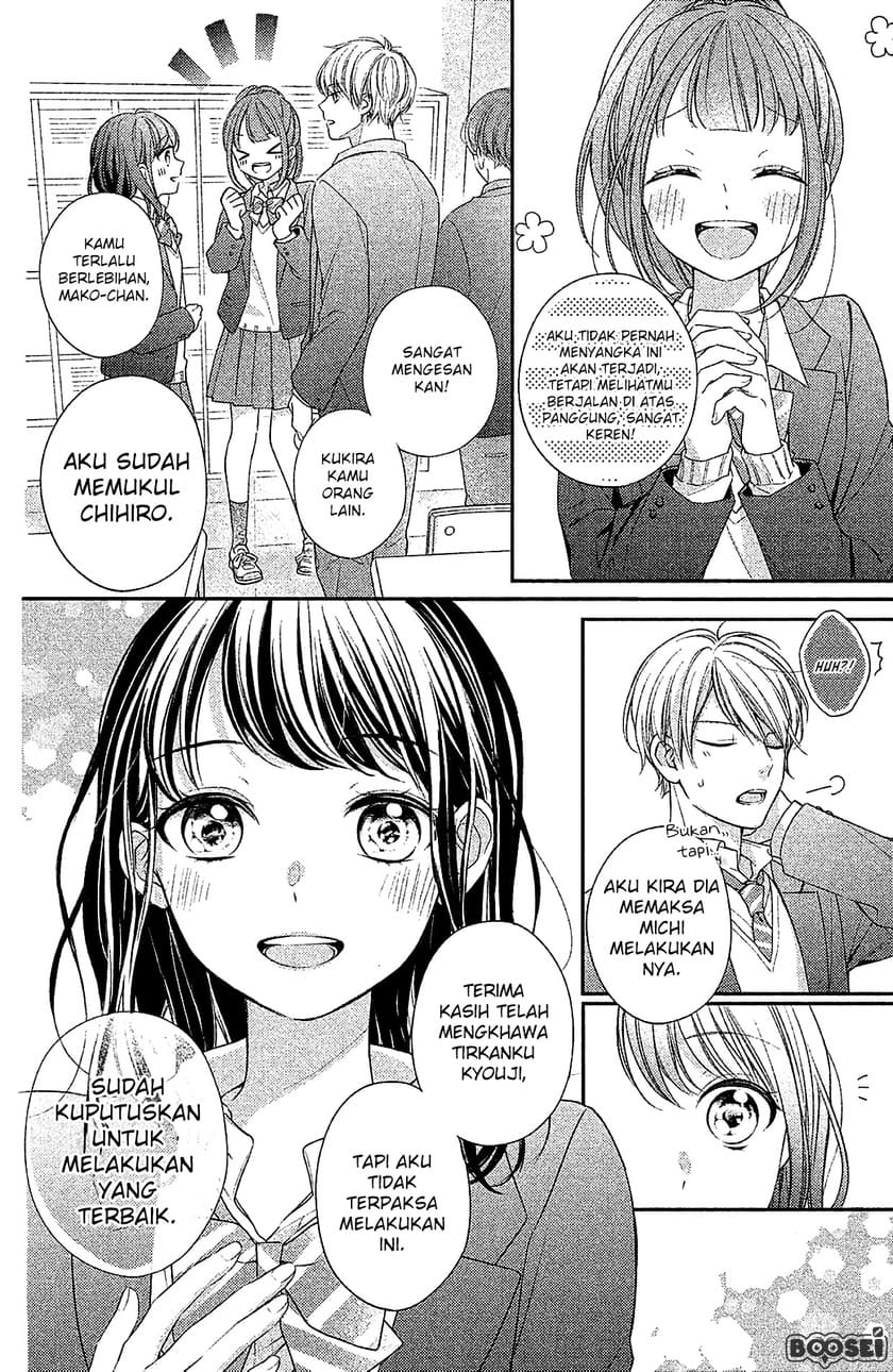Chihiro-kun wa, Atashi Choudoku Chapter 04 Gambar 7