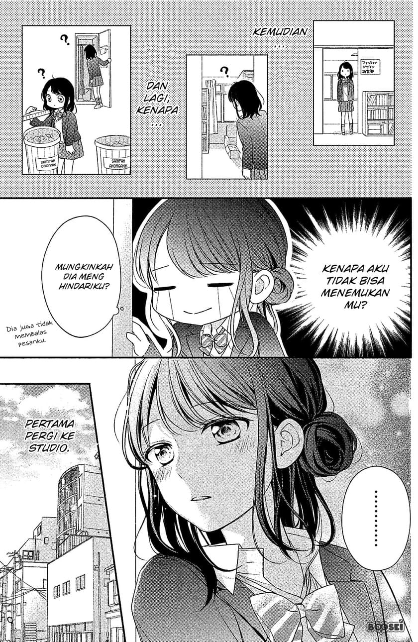 Chihiro-kun wa, Atashi Choudoku Chapter 04 Gambar 14
