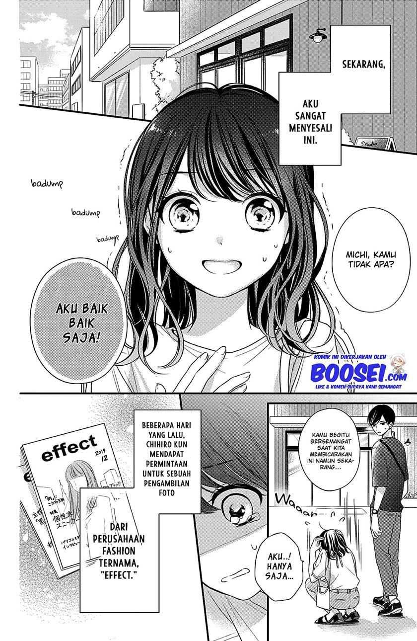 Chihiro-kun wa, Atashi Choudoku Chapter 06 Gambar 5