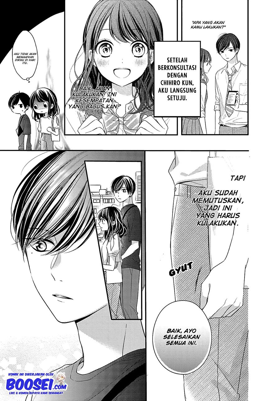 Chihiro-kun wa, Atashi Choudoku Chapter 06 Gambar 6