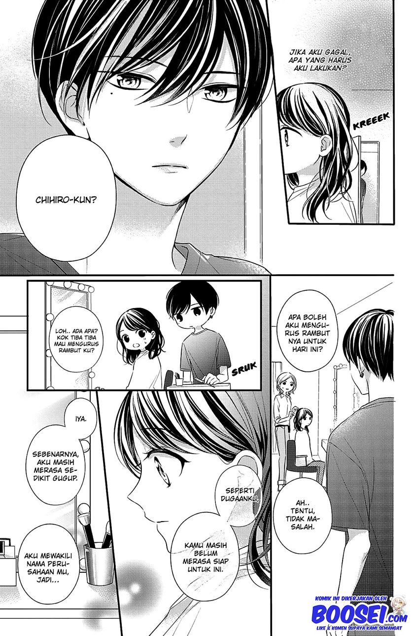 Chihiro-kun wa, Atashi Choudoku Chapter 06 Gambar 8