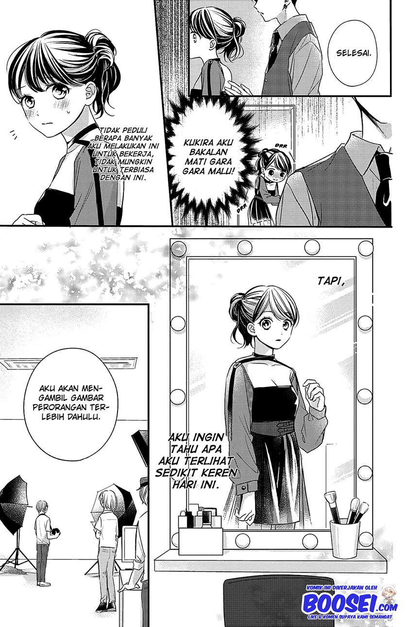 Chihiro-kun wa, Atashi Choudoku Chapter 06 Gambar 14