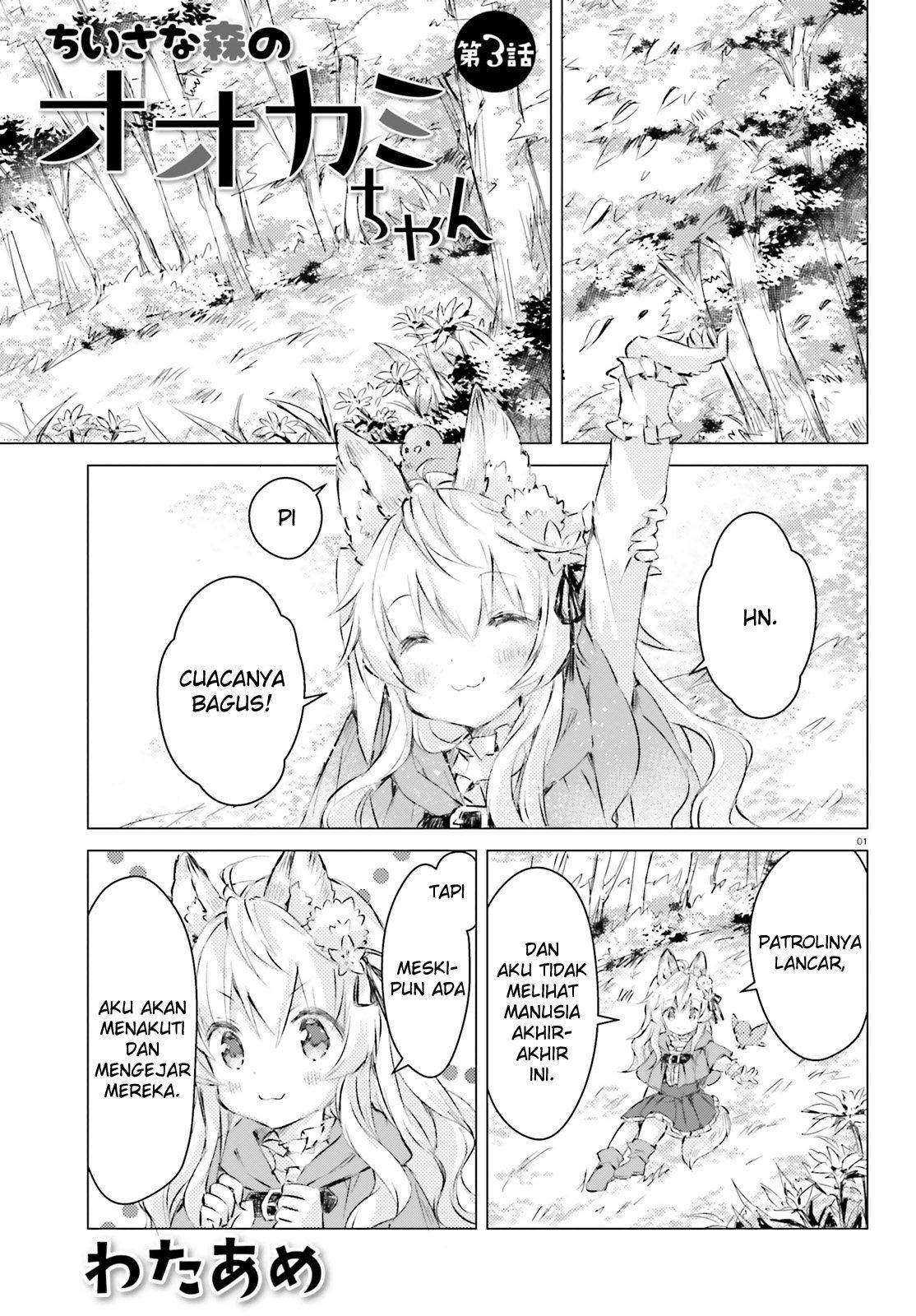 Chiisana Mori no Ookami-chan Chapter 03 Gambar 2