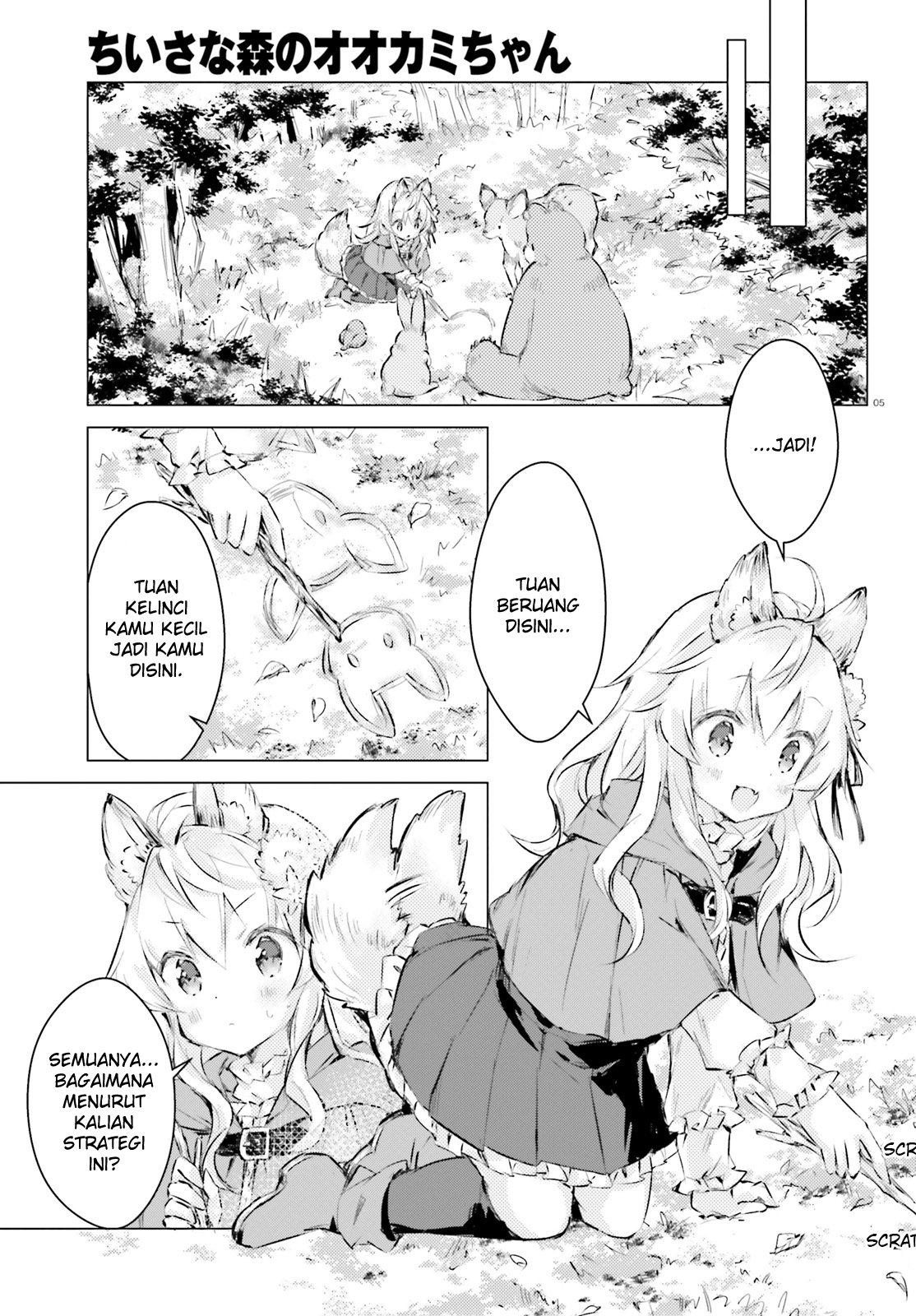 Chiisana Mori no Ookami-chan Chapter 03 Gambar 6