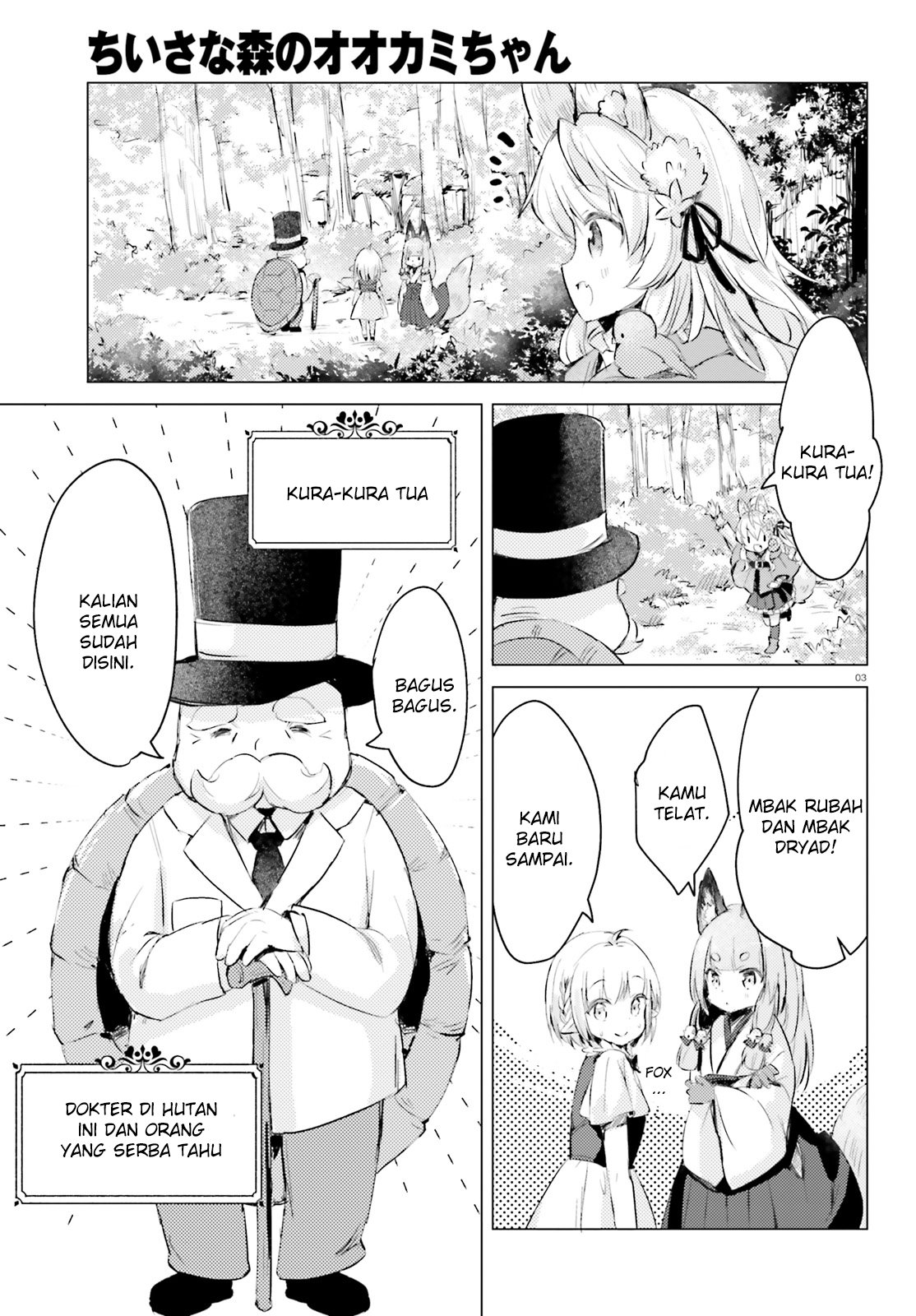 Chiisana Mori no Ookami-chan Chapter 05 Gambar 4