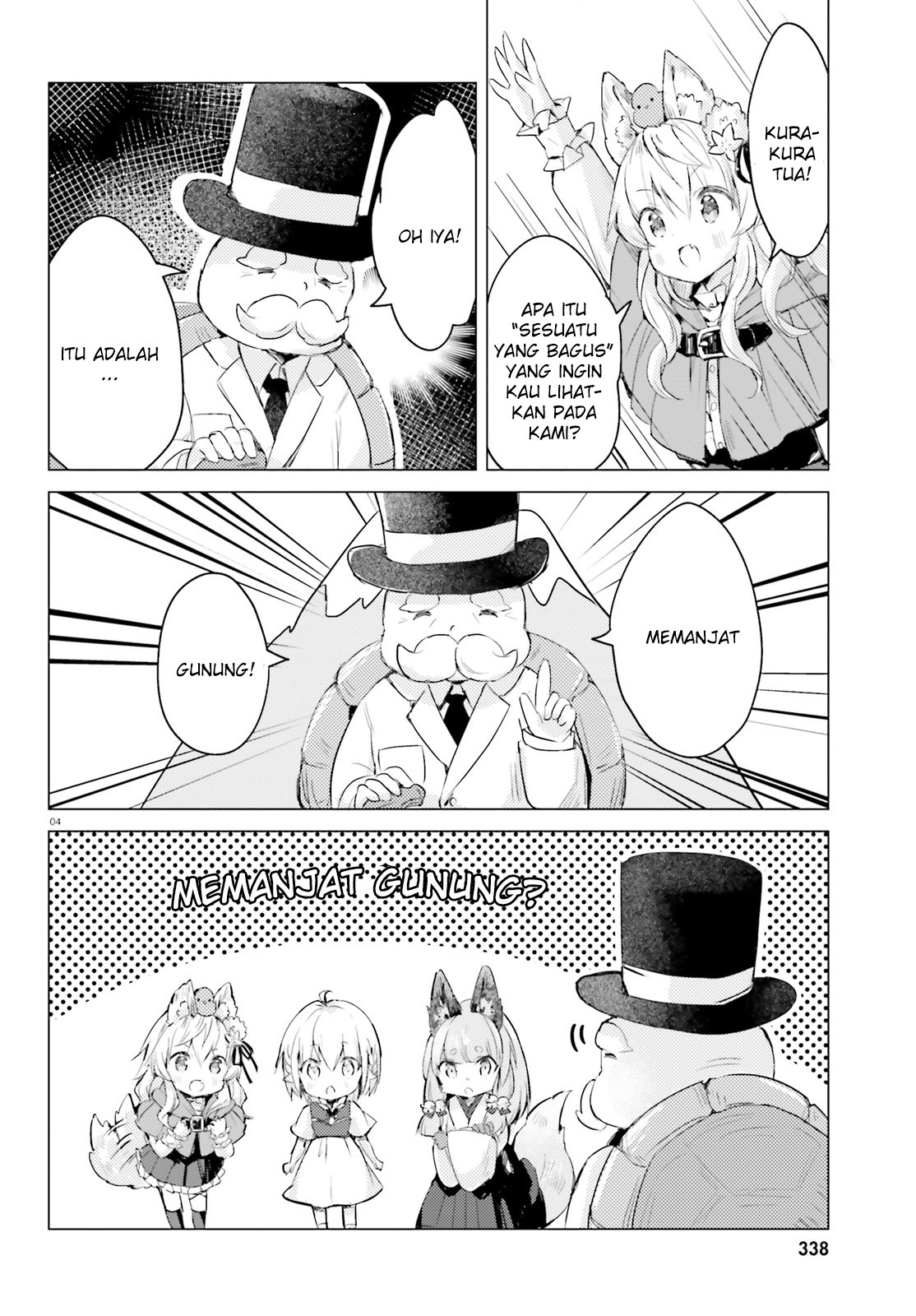 Chiisana Mori no Ookami-chan Chapter 05 Gambar 5