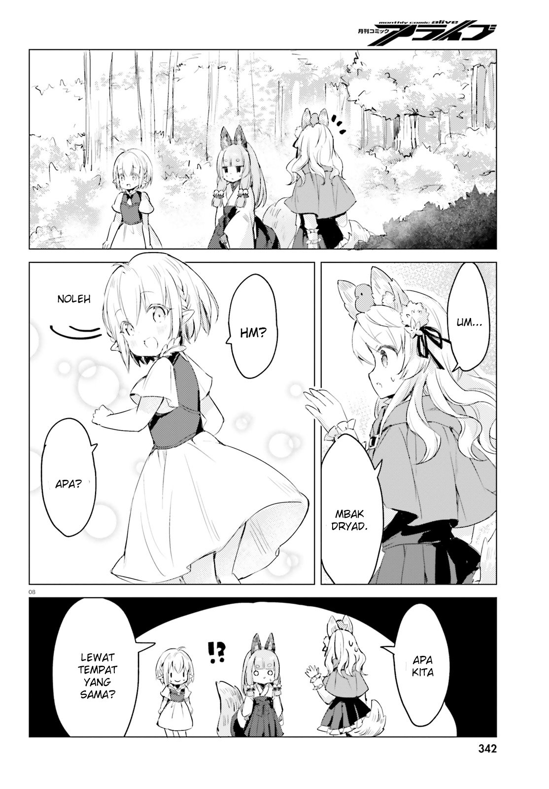 Chiisana Mori no Ookami-chan Chapter 05 Gambar 9