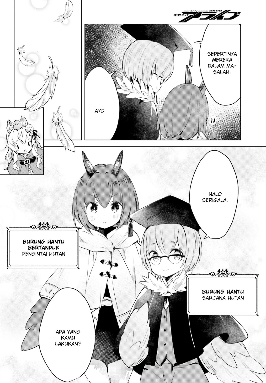 Chiisana Mori no Ookami-chan Chapter 05 Gambar 11