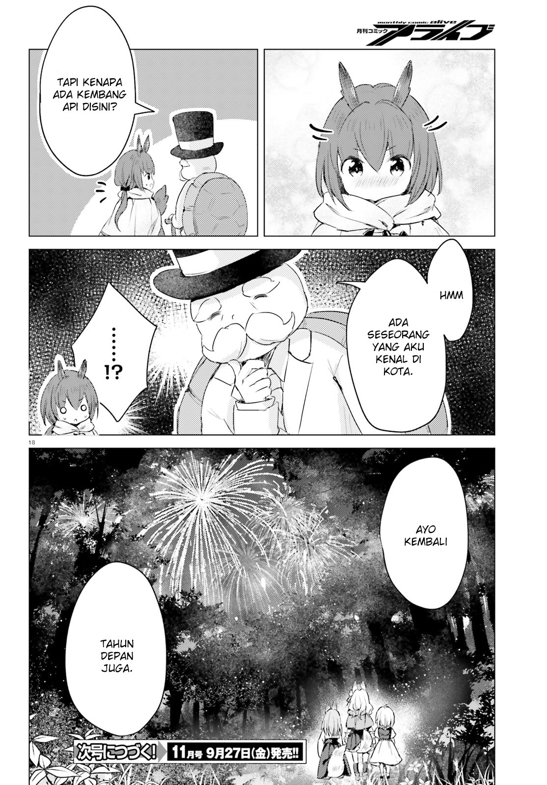 Chiisana Mori no Ookami-chan Chapter 05 Gambar 19