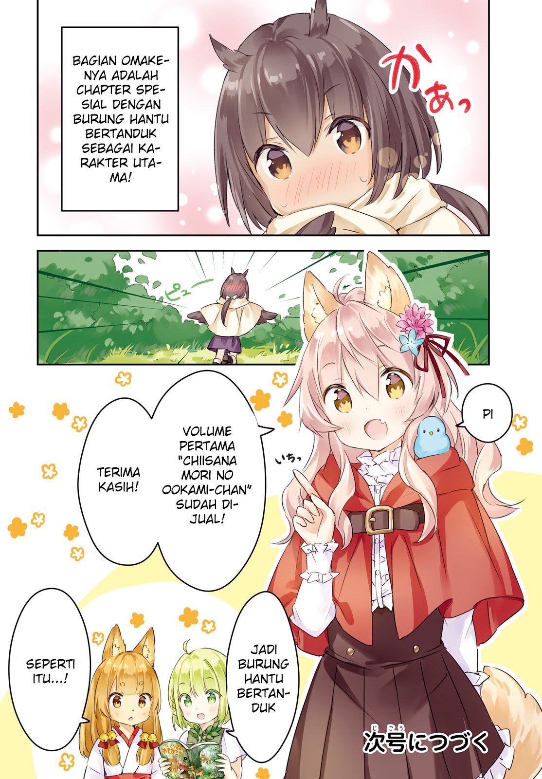 Chiisana Mori no Ookami-chan Chapter 07.5 Gambar 5