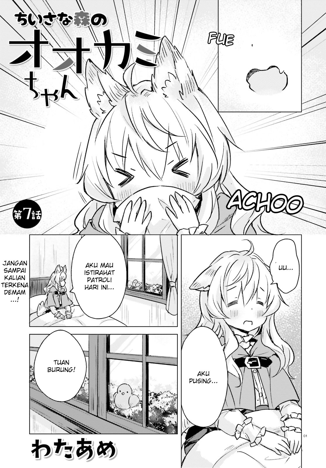 Chiisana Mori no Ookami-chan Chapter 07 Gambar 2