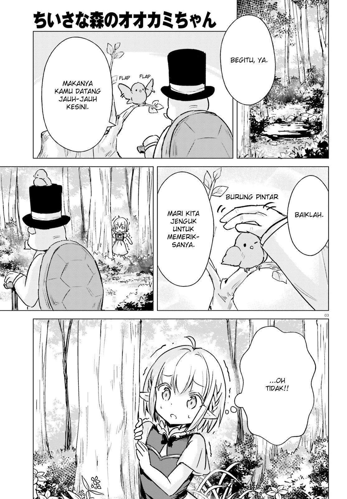 Chiisana Mori no Ookami-chan Chapter 07 Gambar 4