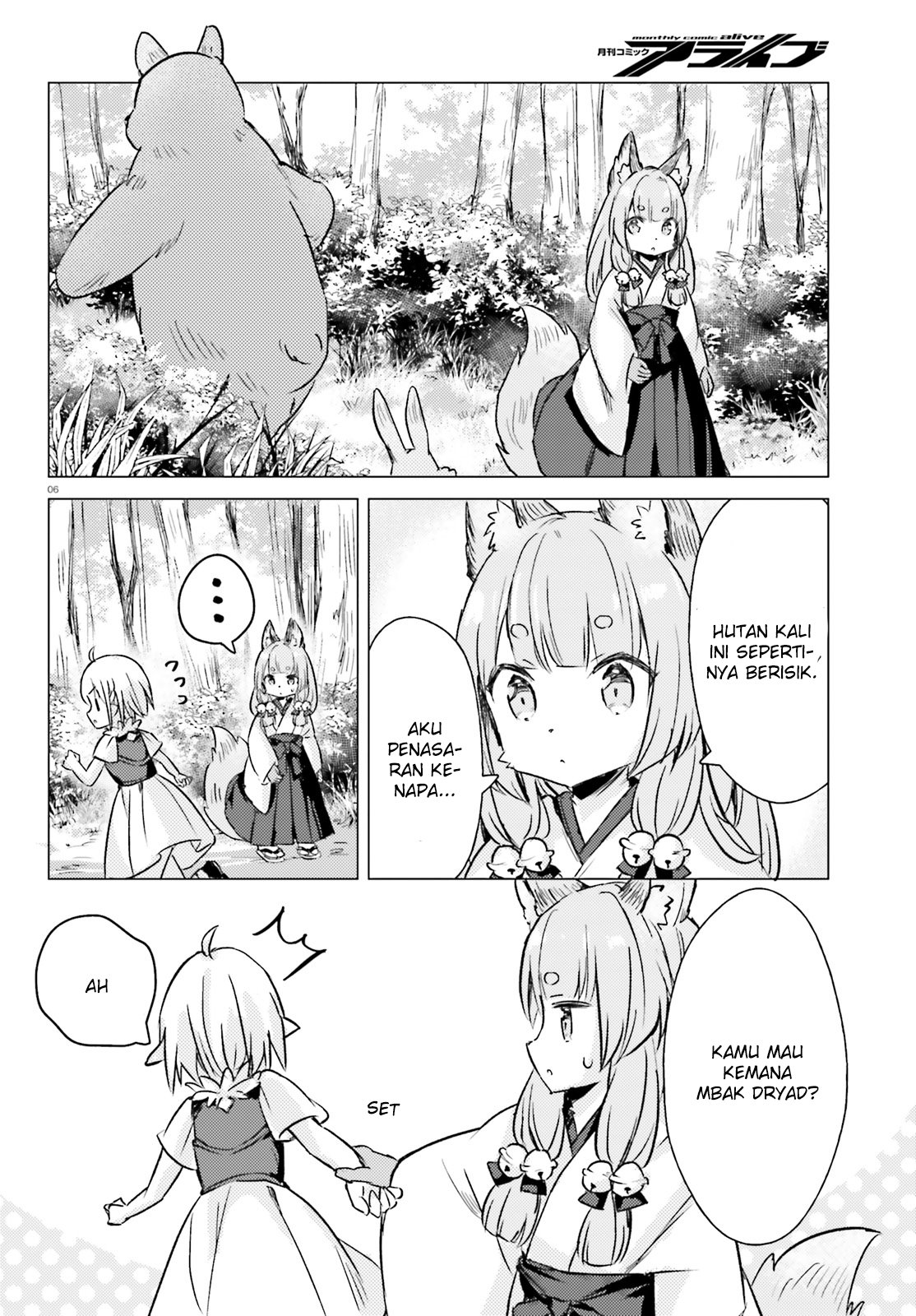 Chiisana Mori no Ookami-chan Chapter 07 Gambar 7
