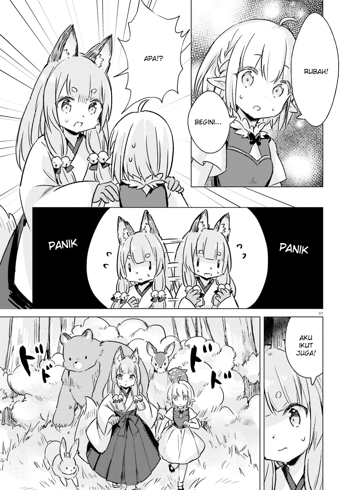 Chiisana Mori no Ookami-chan Chapter 07 Gambar 8