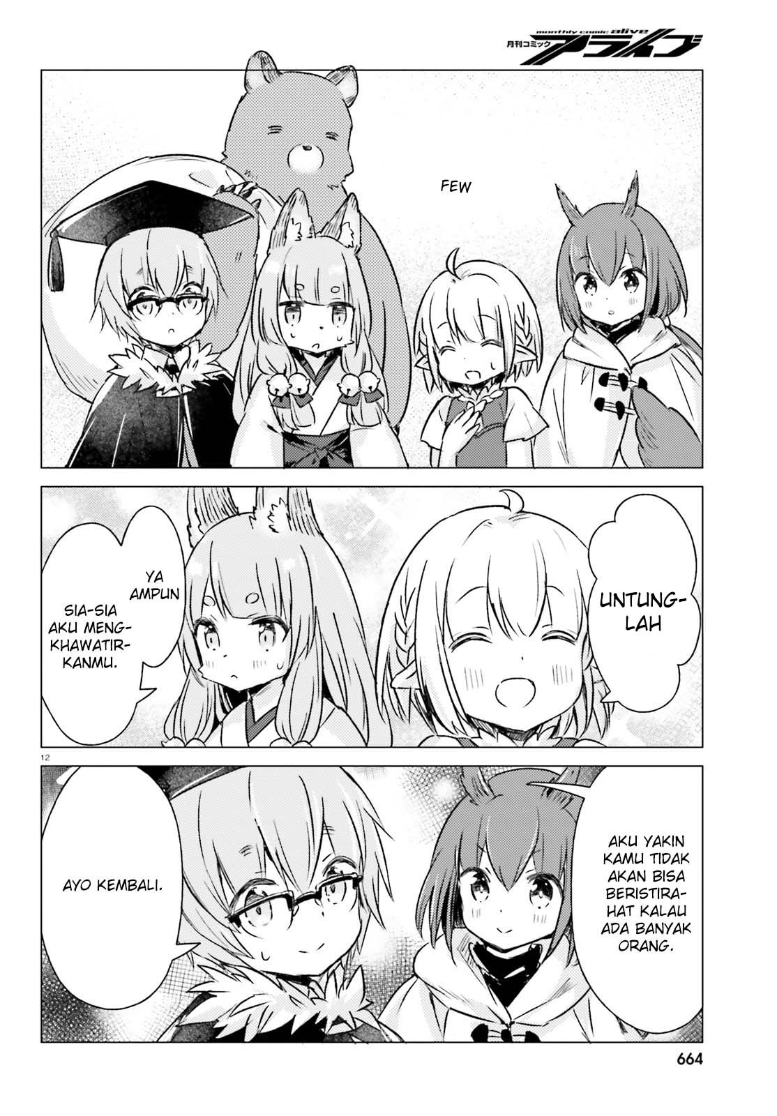 Chiisana Mori no Ookami-chan Chapter 07 Gambar 13