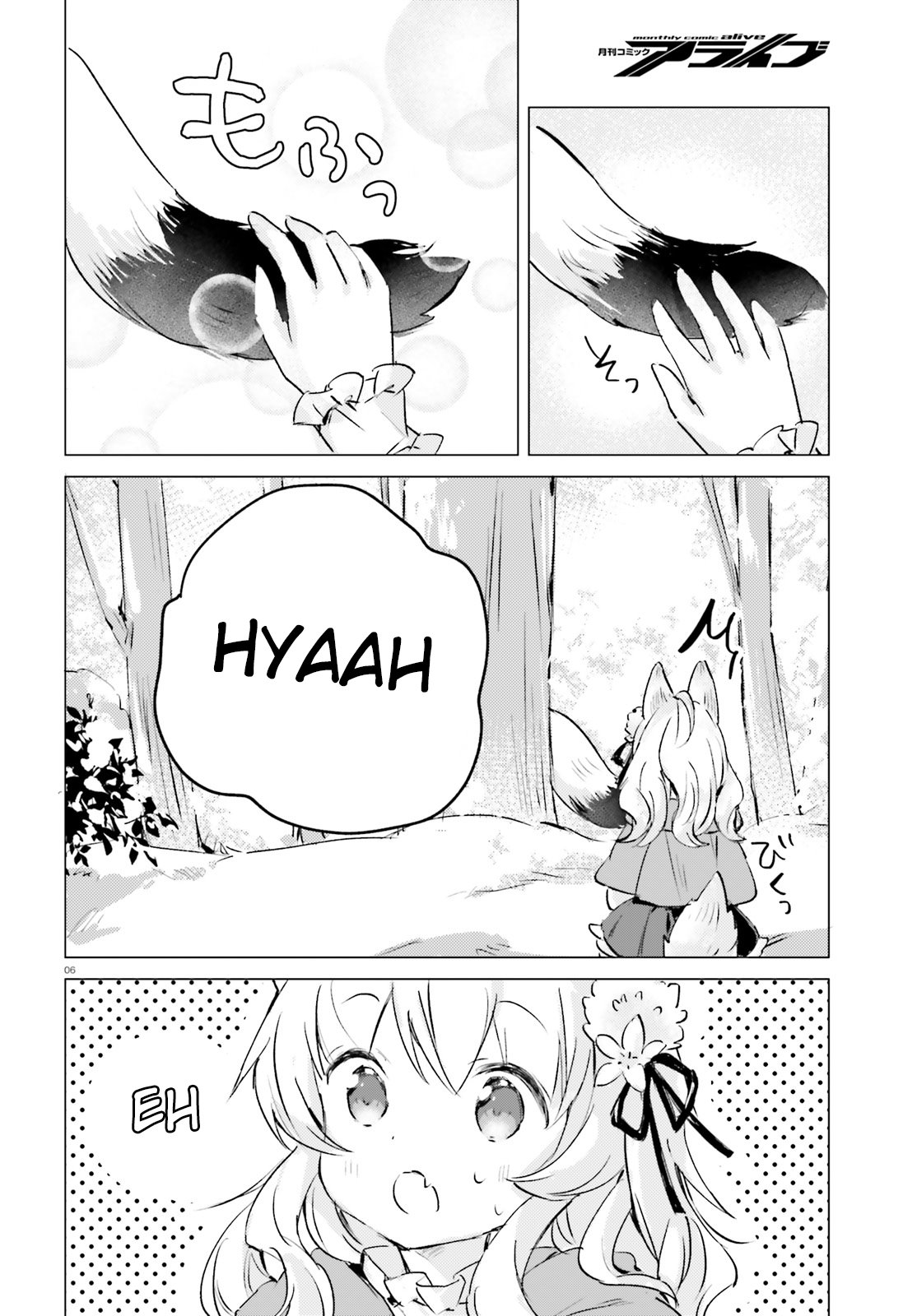 Chiisana Mori no Ookami-chan Chapter 09 Gambar 7