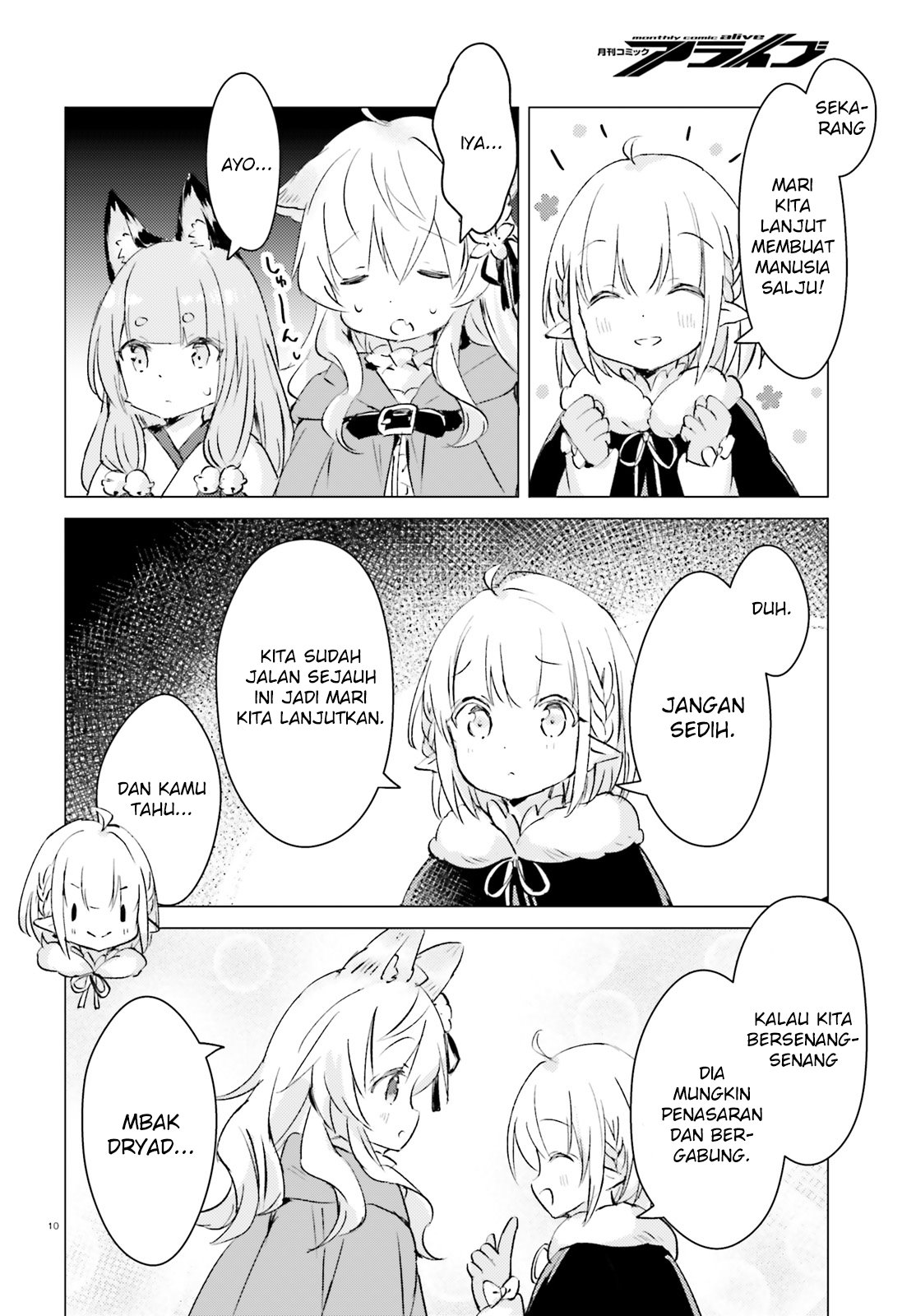 Chiisana Mori no Ookami-chan Chapter 09 Gambar 11
