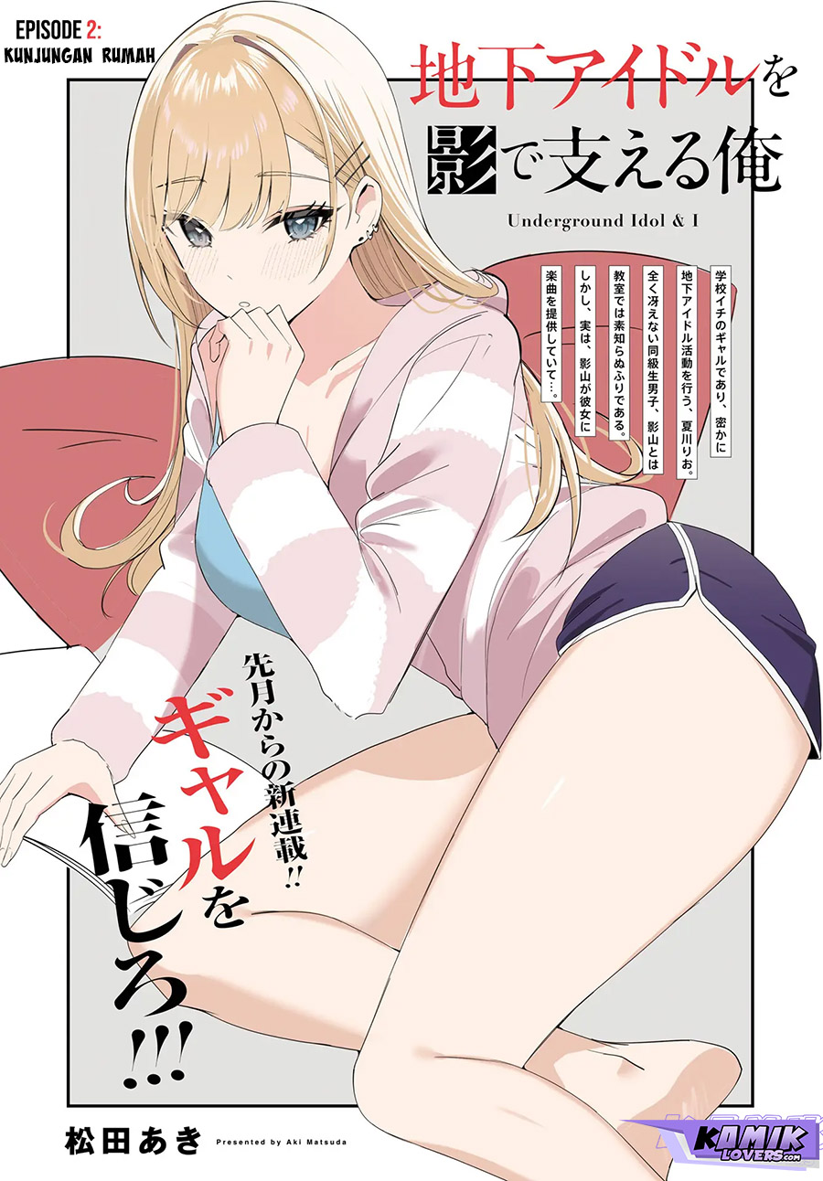 Chika Idol wo Kage de Sasaeru Ore Chapter 02 Gambar 3