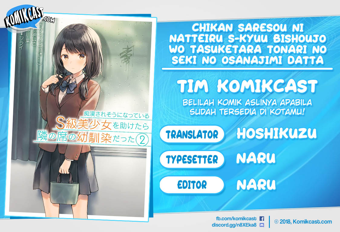 Chikan Saresou ni Natteiru S-kyuu Bishoujo wo Tasuketara Tonari no Seki no Osanajimi datta Chapter 30.2 Gambar 1