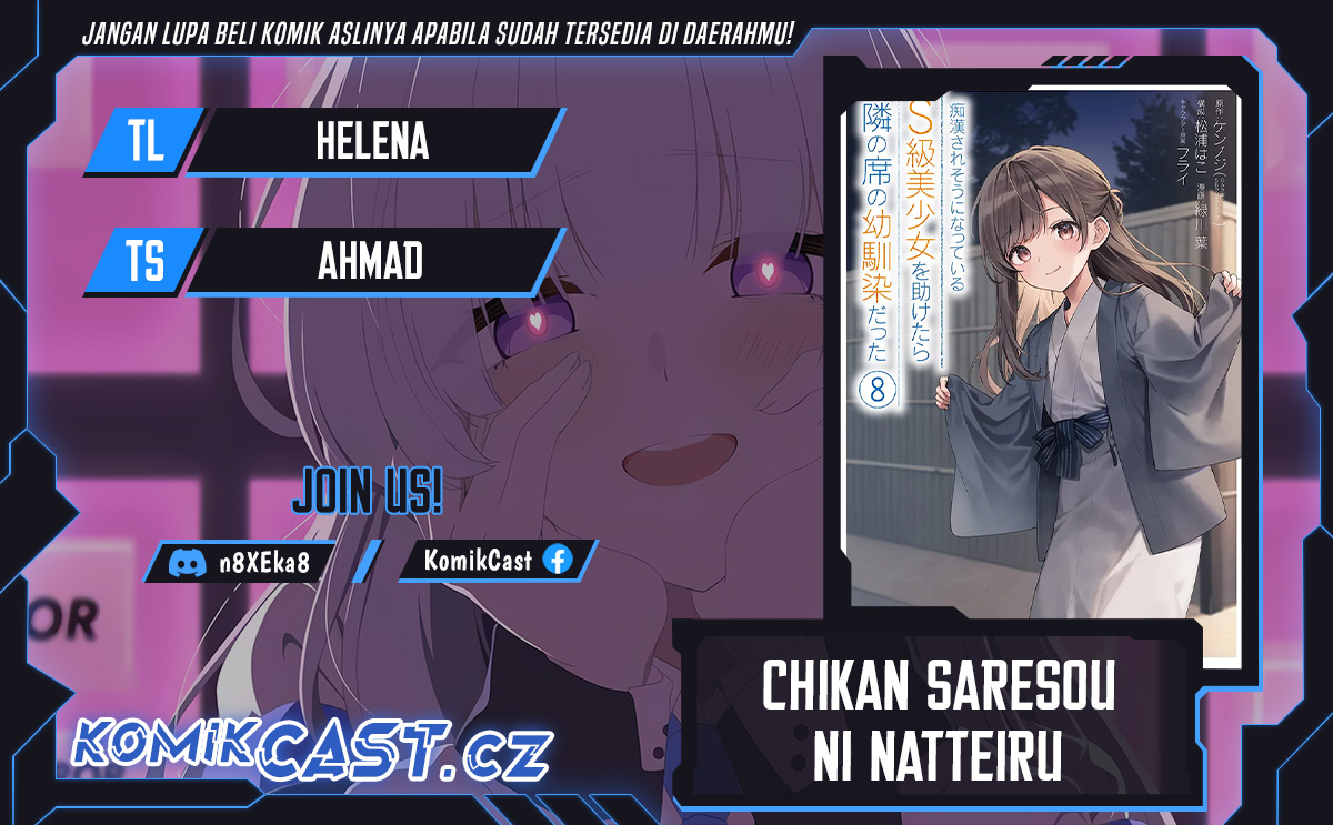 Chikan Saresou ni Natteiru S-kyuu Bishoujo wo Tasuketara Tonari no Seki no Osanajimi datta Chapter 64 Gambar 1