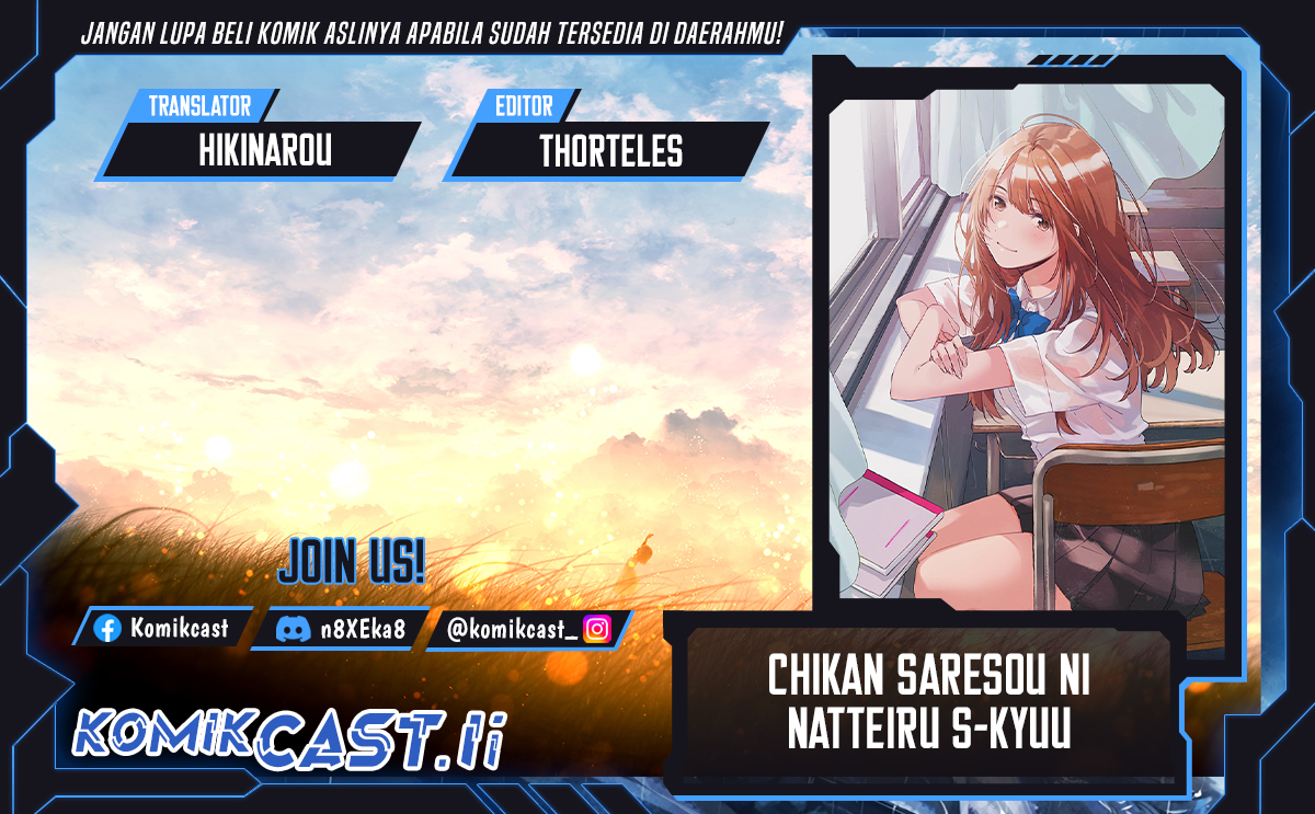 Chikan Saresou ni Natteiru S-kyuu Bishoujo wo Tasuketara Tonari no Seki no Osanajimi datta Chapter 66 Gambar 1