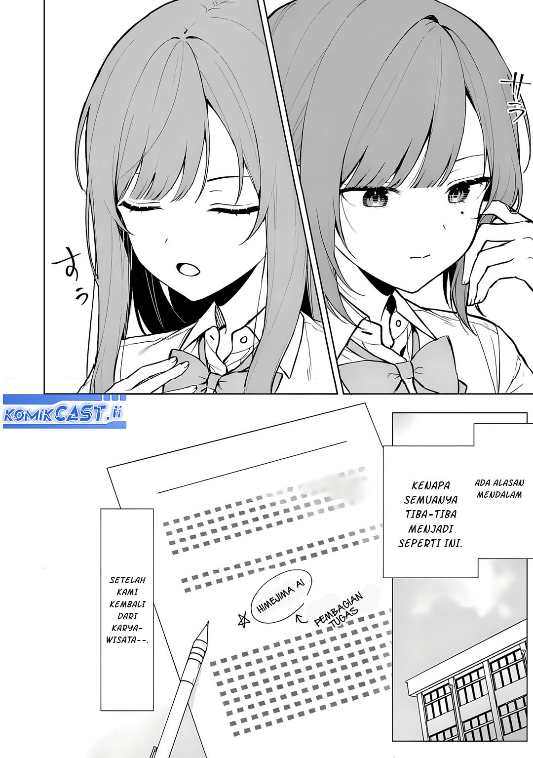 Chikan Saresou ni Natteiru S-kyuu Bishoujo wo Tasuketara Tonari no Seki no Osanajimi datta Chapter 66 Gambar 3