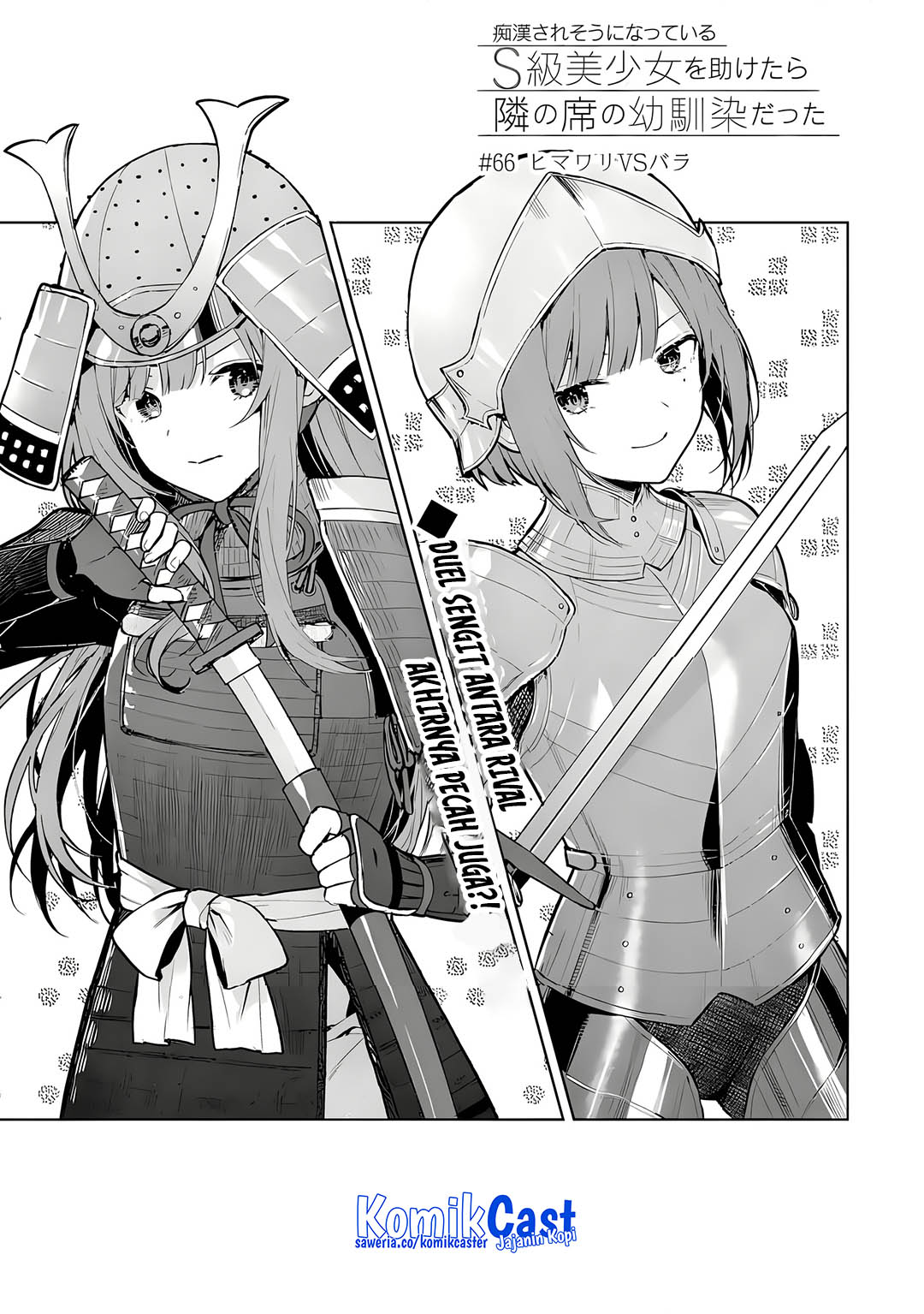 Chikan Saresou ni Natteiru S-kyuu Bishoujo wo Tasuketara Tonari no Seki no Osanajimi datta Chapter 66 Gambar 4