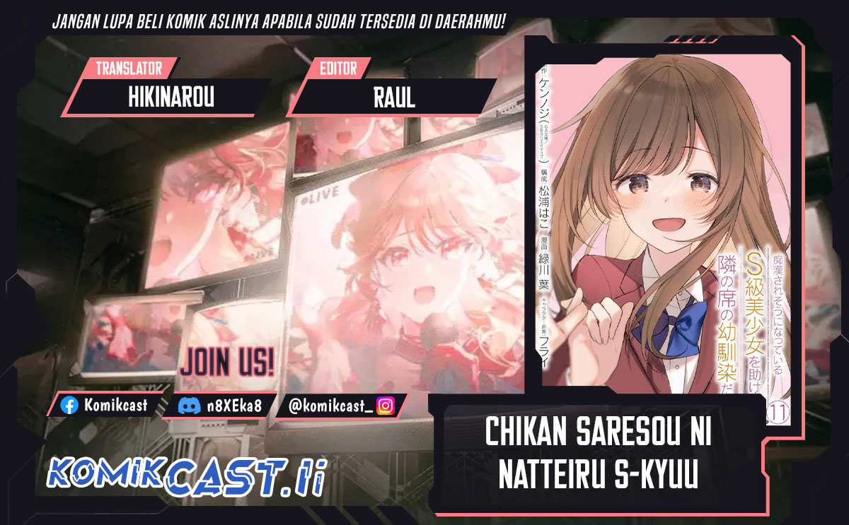 Chikan Saresou ni Natteiru S-kyuu Bishoujo wo Tasuketara Tonari no Seki no Osanajimi datta Chapter 81 Gambar 1