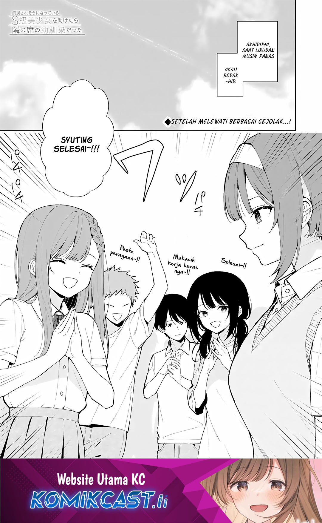 Chikan Saresou ni Natteiru S-kyuu Bishoujo wo Tasuketara Tonari no Seki no Osanajimi datta Chapter 83 Gambar 2