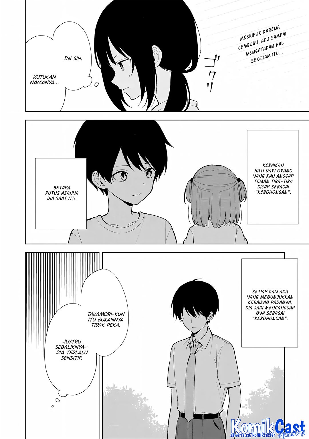 Chikan Saresou ni Natteiru S-kyuu Bishoujo wo Tasuketara Tonari no Seki no Osanajimi datta Chapter 85 Gambar 5
