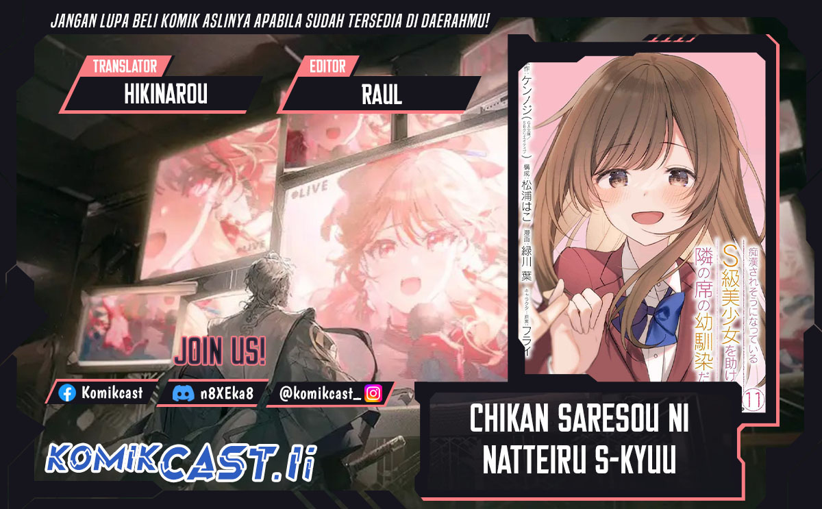 Chikan Saresou ni Natteiru S-kyuu Bishoujo wo Tasuketara Tonari no Seki no Osanajimi datta Chapter 86 Gambar 1