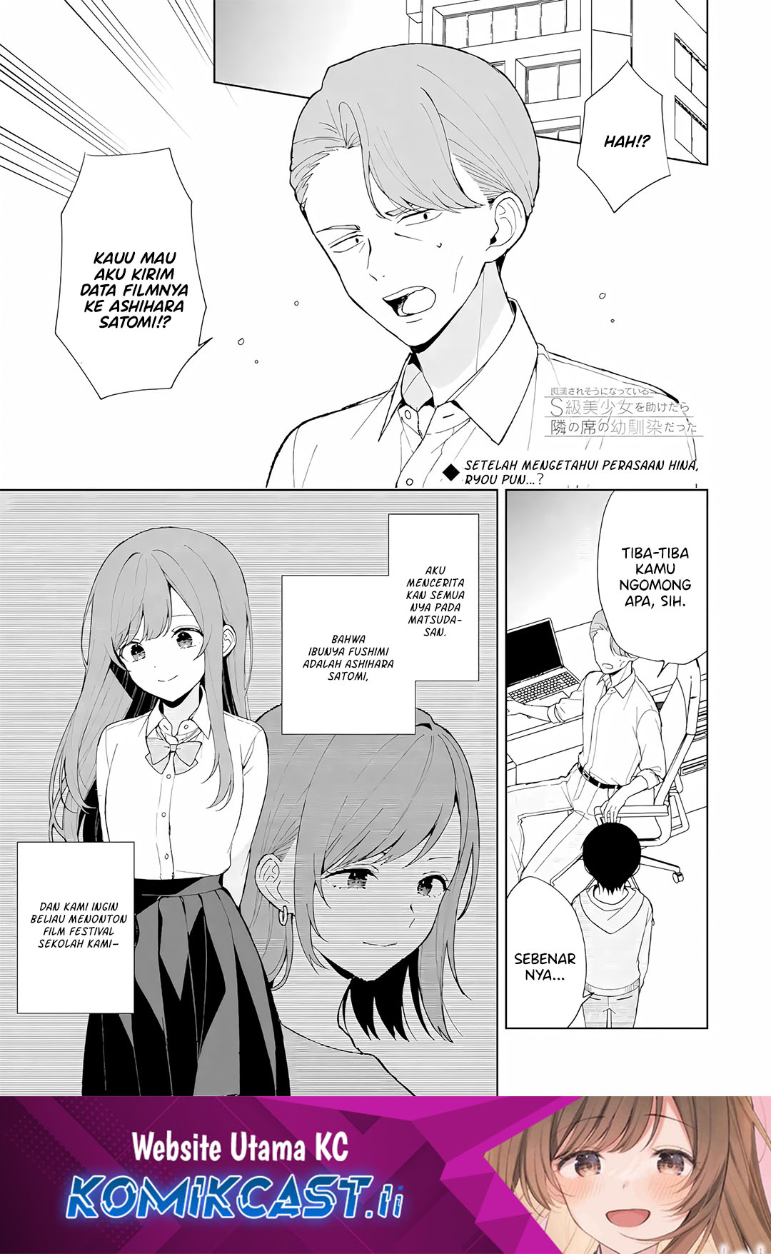 Chikan Saresou ni Natteiru S-kyuu Bishoujo wo Tasuketara Tonari no Seki no Osanajimi datta Chapter 86 Gambar 2