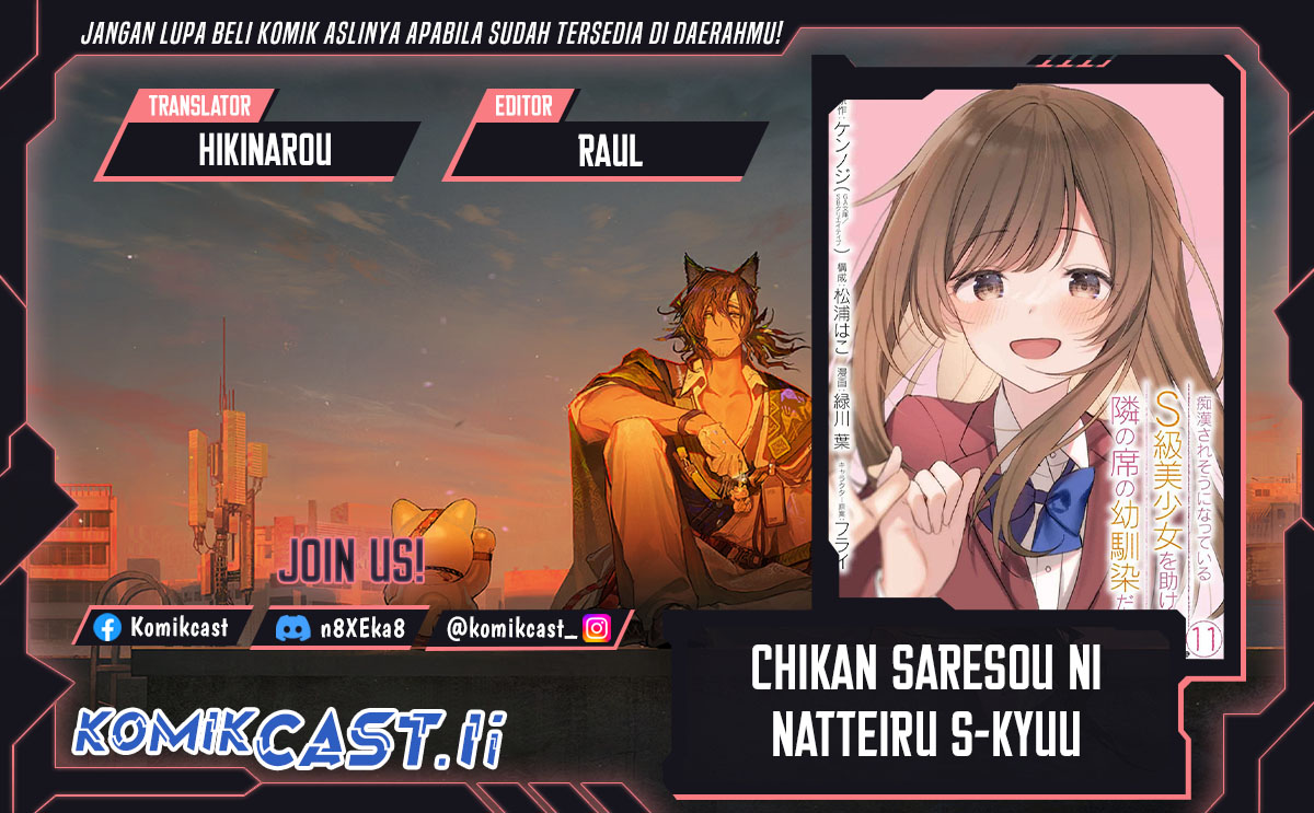 Chikan Saresou ni Natteiru S-kyuu Bishoujo wo Tasuketara Tonari no Seki no Osanajimi datta Chapter 89 Gambar 1
