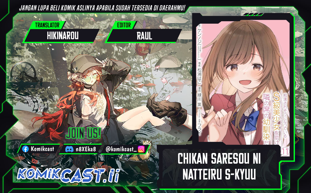 Chikan Saresou ni Natteiru S-kyuu Bishoujo wo Tasuketara Tonari no Seki no Osanajimi datta Chapter 90.5 END Gambar 1