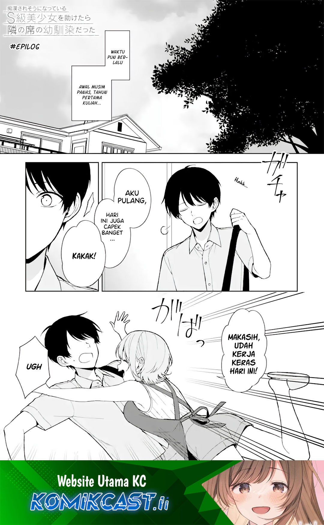 Chikan Saresou ni Natteiru S-kyuu Bishoujo wo Tasuketara Tonari no Seki no Osanajimi datta Chapter 90.5 END Gambar 2
