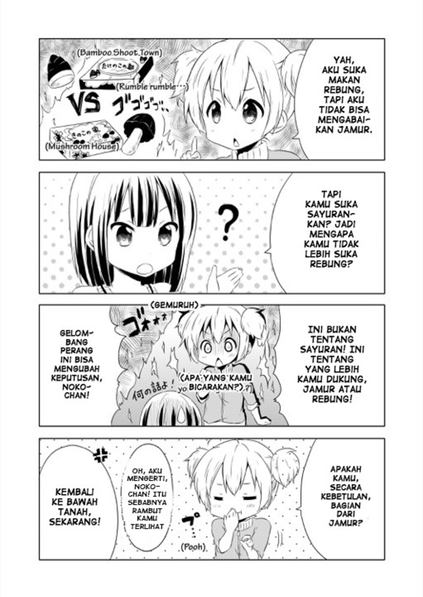 Chikanoko Chapter 01 Gambar 20