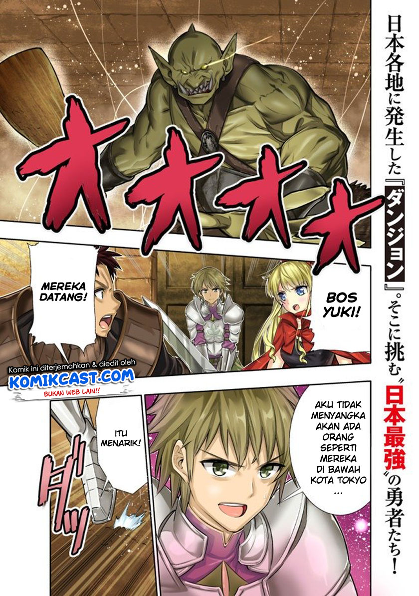 Chikashitsu Dungeon: Binbou Kyoudai wa Goraku o Motomete Saikyou e Chapter 01 Gambar 2