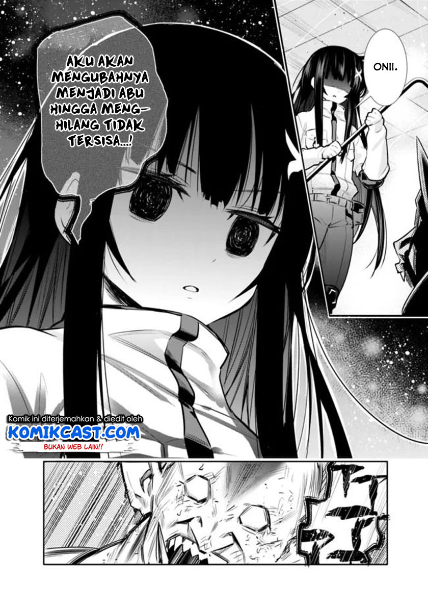 Chikashitsu Dungeon: Binbou Kyoudai wa Goraku o Motomete Saikyou e Chapter 06 Gambar 17