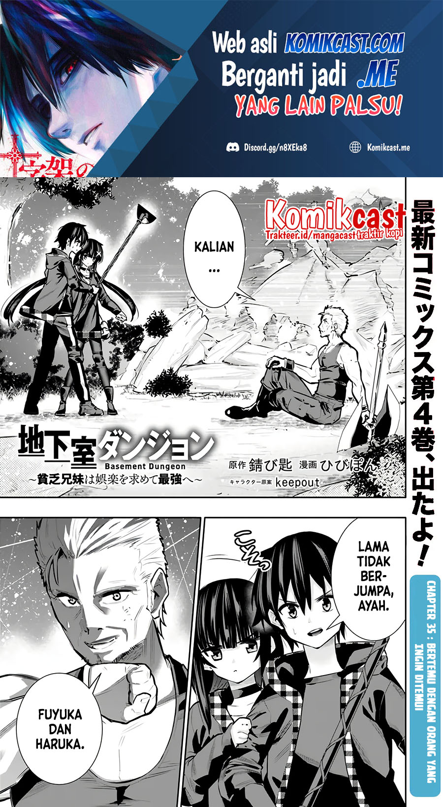 Chikashitsu Dungeon: Binbou Kyoudai wa Goraku o Motomete Saikyou e Chapter 35 Gambar 2
