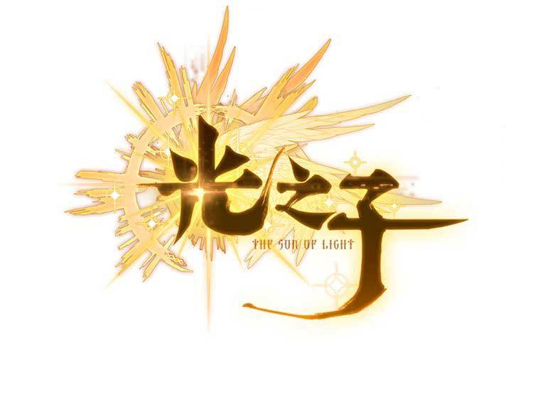 Child of Light Chapter 07.2 Gambar 3