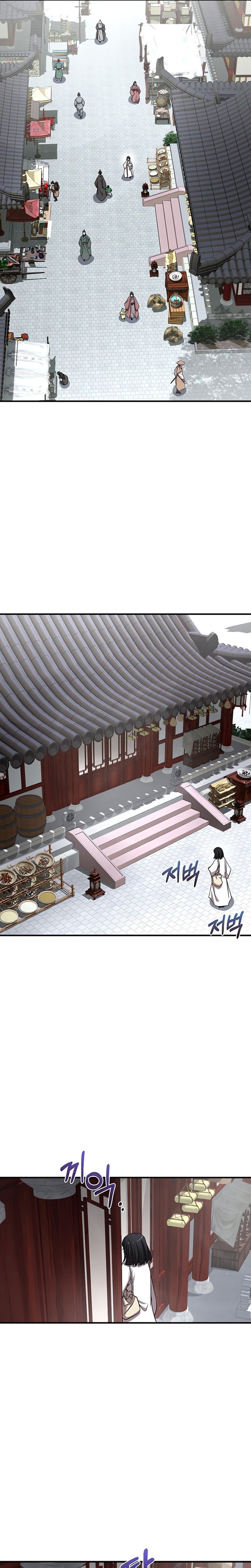 Childhood Friend Of The Zenith Chapter 46 Gambar 18