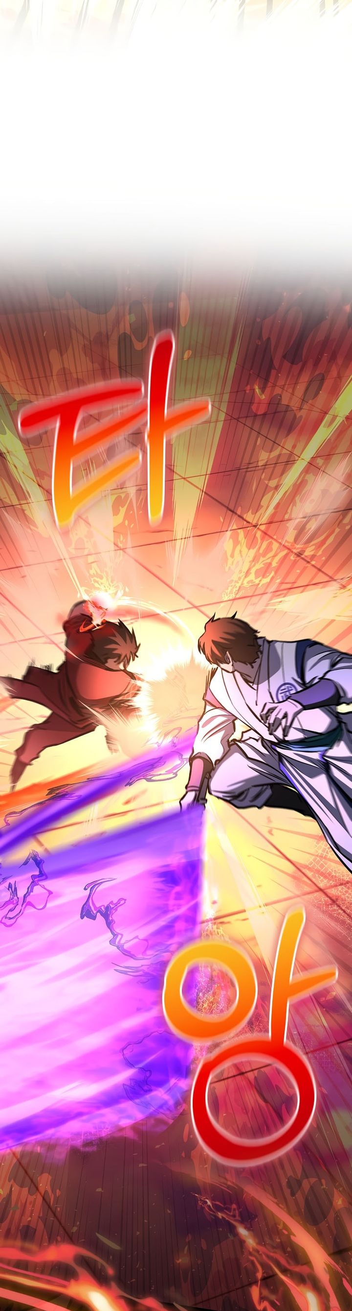 Childhood Friend Of The Zenith Chapter 87 Gambar 14