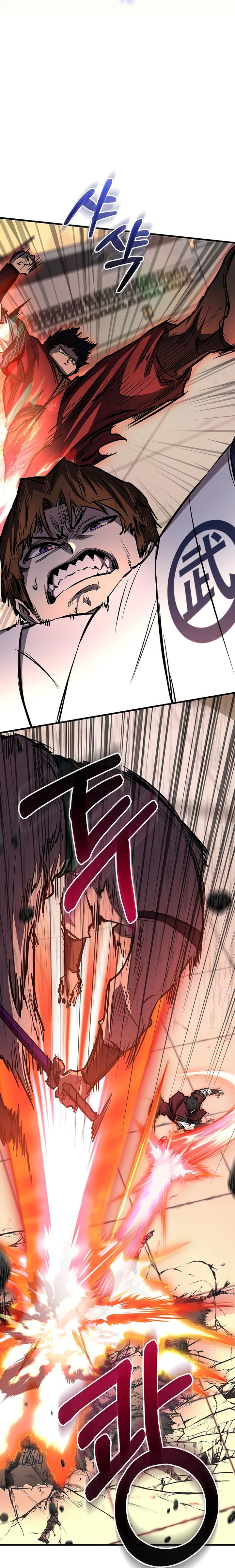 Childhood Friend Of The Zenith Chapter 87 Gambar 16