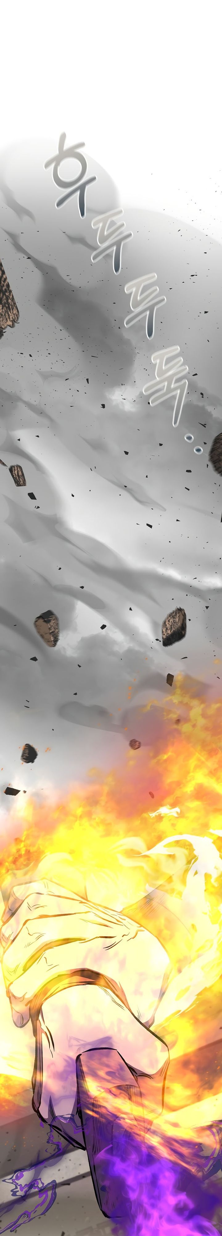 Childhood Friend Of The Zenith Chapter 87 Gambar 20